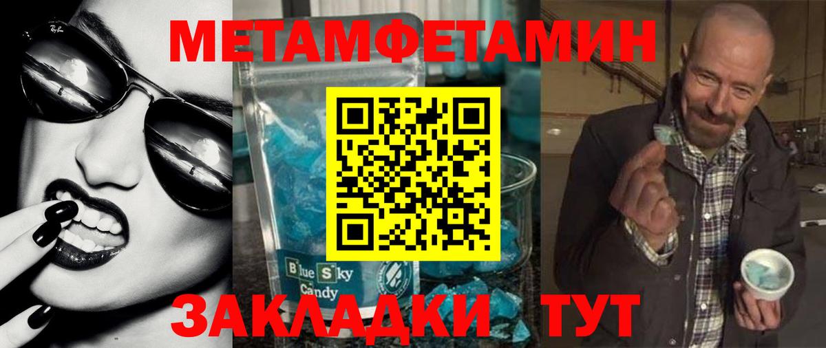 Amphetamine 97%  Вход с VPN  АМФ  Клин 