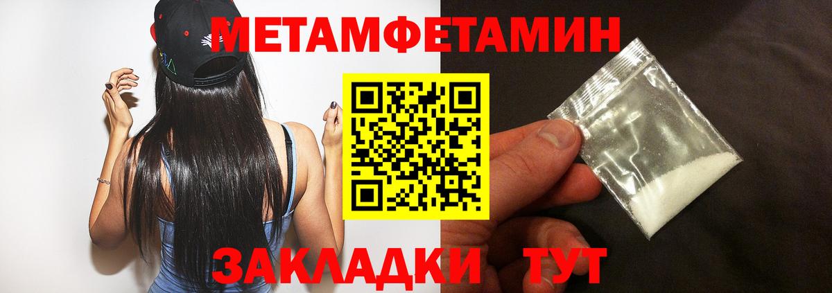 Амфетамин Розовый Клин