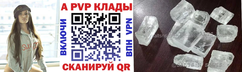 Alfa_PVP СК  купить наркотики цена  Клин 