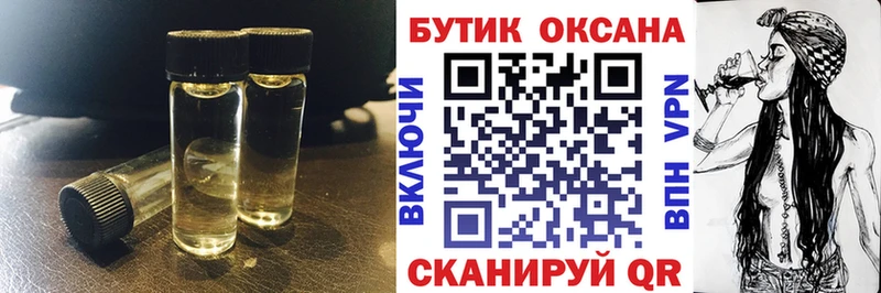 Бутират жидкий экстази  Клин 