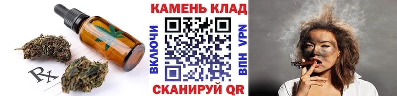 Еда ТГК конопля Клин