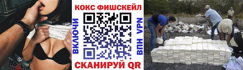 COCAIN 97%  Клин 