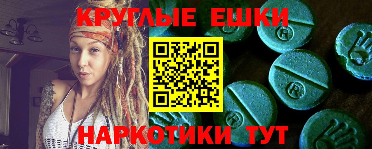 Экстази DUBAI  Вход с VPN  Клин  Экстази VHQ 