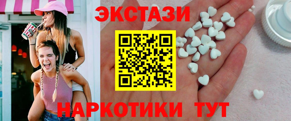 Ecstasy TESLA Клин