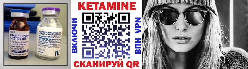 купить закладку  Клин  КЕТАМИН ketamine 