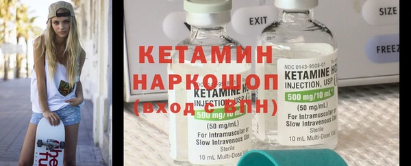 меф VHQ Арсеньев