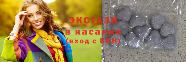 сатива Армянск