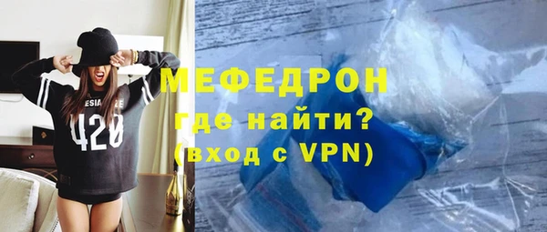 сатива Армянск
