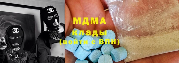 сатива Армянск
