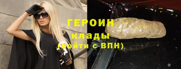меф VHQ Арсеньев
