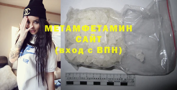 меф VHQ Арсеньев
