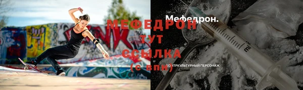 соль курить ск Аркадак