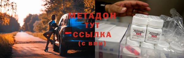 сатива Армянск