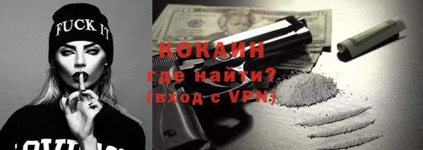 меф VHQ Арсеньев