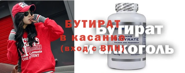 соль курить ск Аркадак