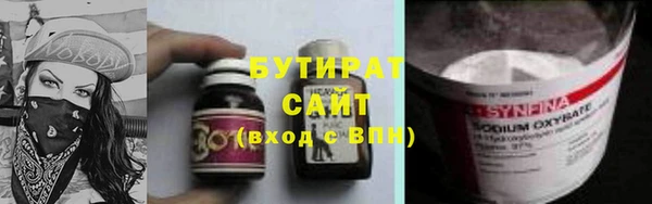 сатива Армянск