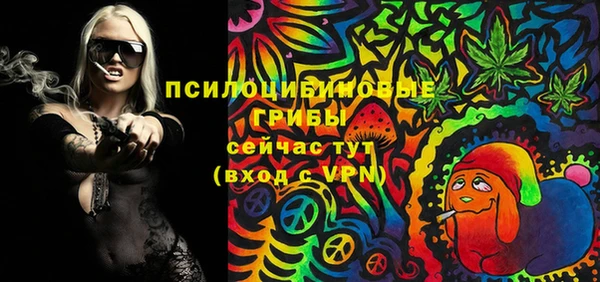 меф VHQ Арсеньев