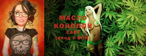соль курить ск Аркадак