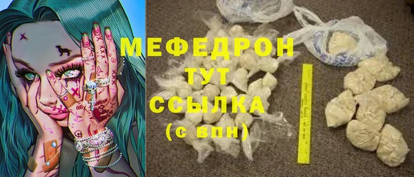 соль курить ск Аркадак