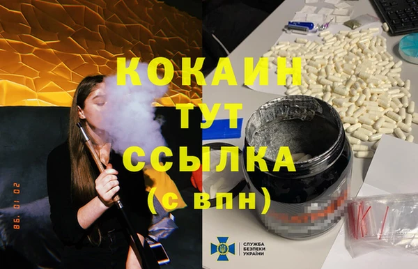 меф VHQ Арсеньев