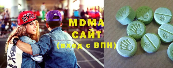 сатива Армянск