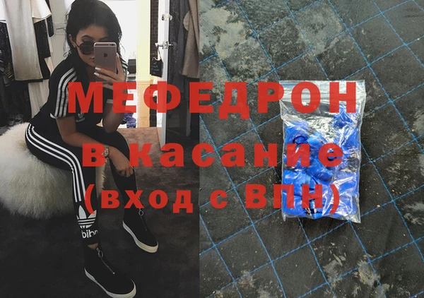 сатива Армянск