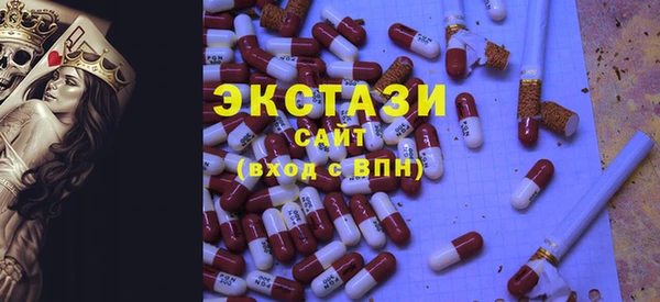 сатива Армянск
