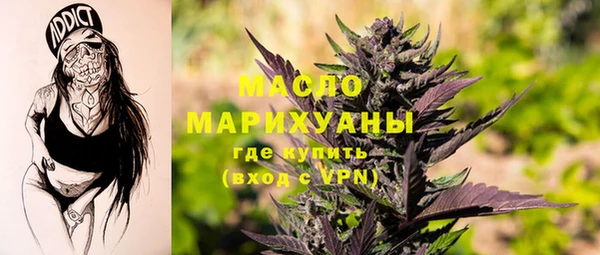 соль курить ск Аркадак