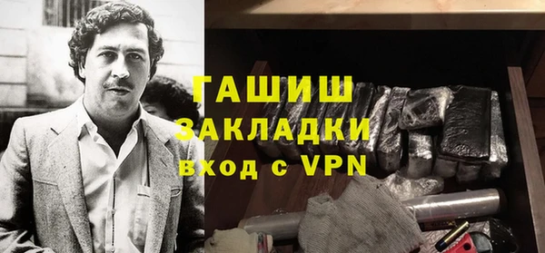 меф VHQ Арсеньев