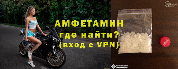 сатива Армянск