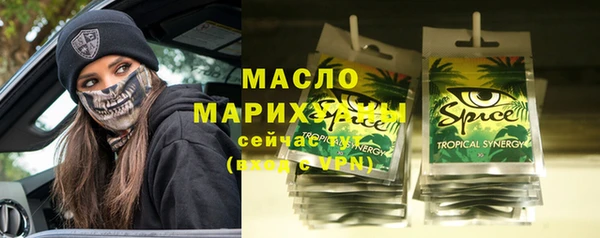 сатива Армянск