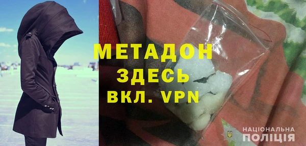 соль курить ск Аркадак
