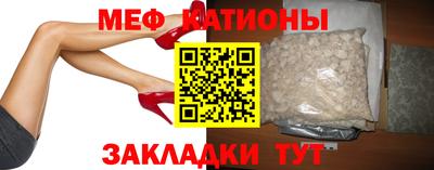 кокс Краснокаменск