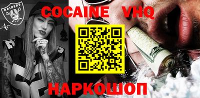винт Краснодар