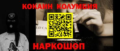 винт Краснодар