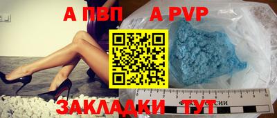 мяу мяу кристалл Краснознаменск