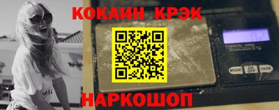 мяу мяу кристалл Краснознаменск