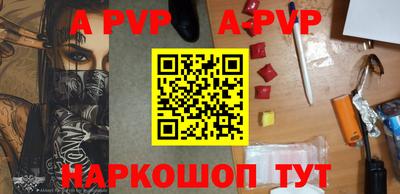 мяу мяу кристалл Краснознаменск