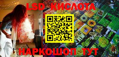 мяу мяу кристалл Краснознаменск