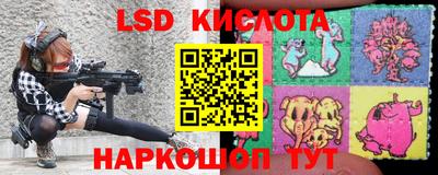 мяу мяу кристалл Краснознаменск