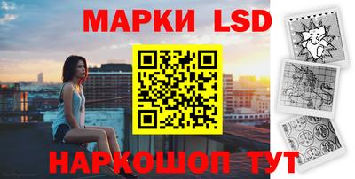 винт Краснодар