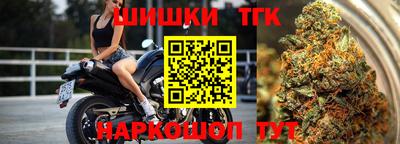 кокс Краснокаменск