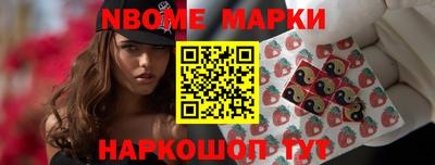 мяу мяу кристалл Краснознаменск