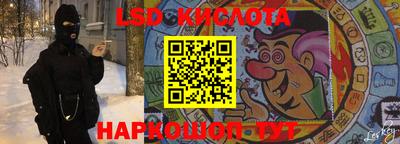кокс Краснокаменск