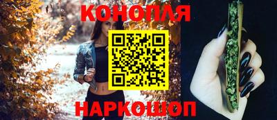 мяу мяу кристалл Краснознаменск
