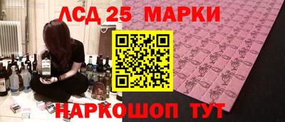 винт Краснодар