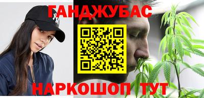 кокс Краснокаменск