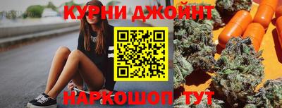 винт Краснодар