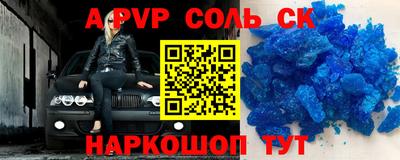 кокс Краснокаменск
