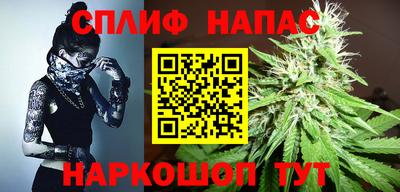 винт Краснодар